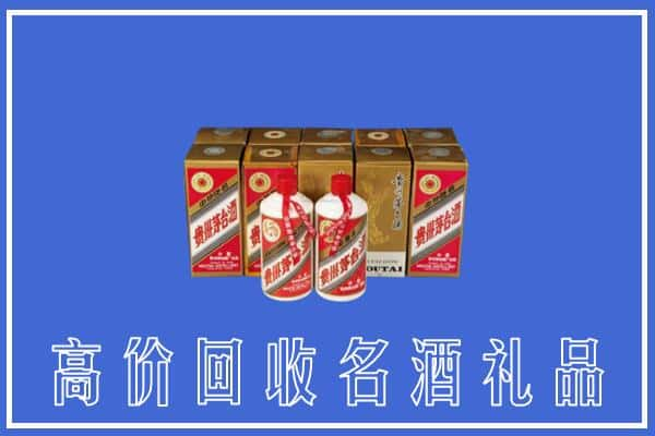 高价收购:荆门沙洋县上门回收茅台酒多少钱